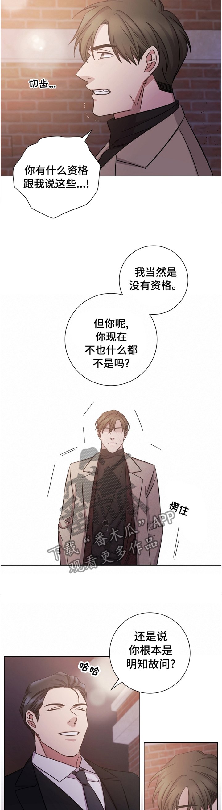 第65章：深刻体会