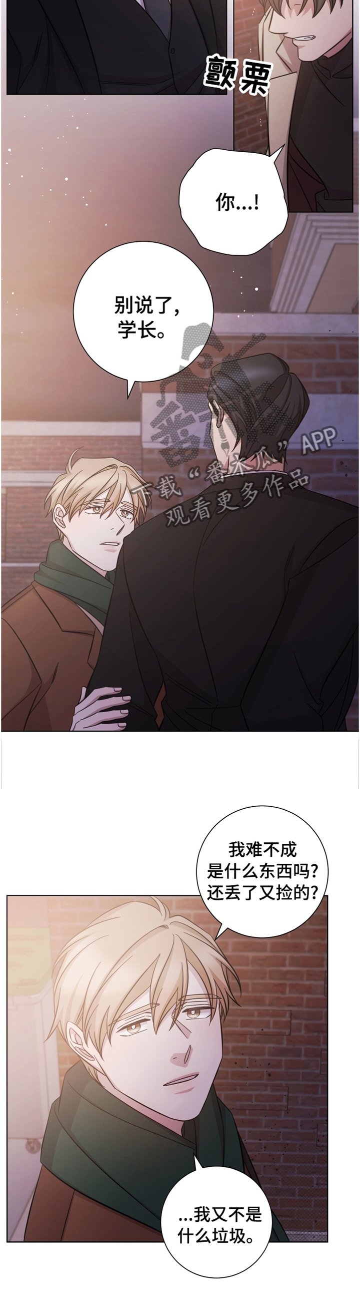 第65章：深刻体会