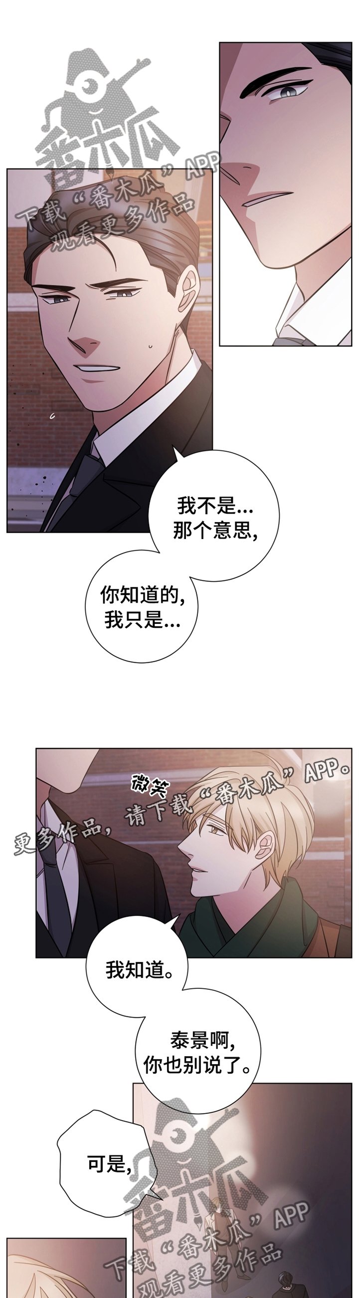 第65章：深刻体会
