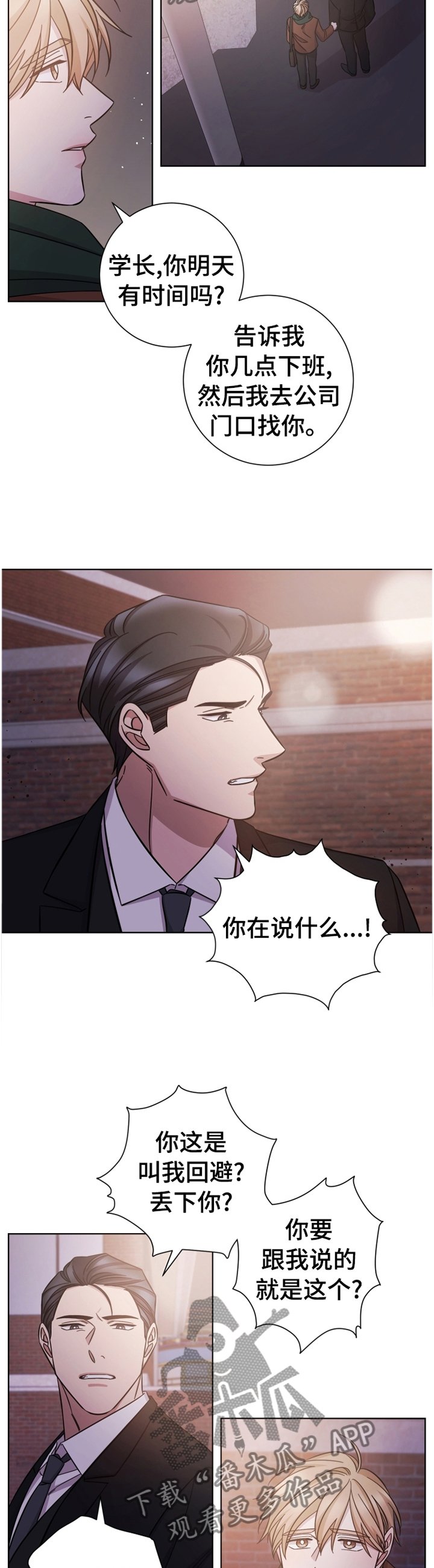 第65章：深刻体会