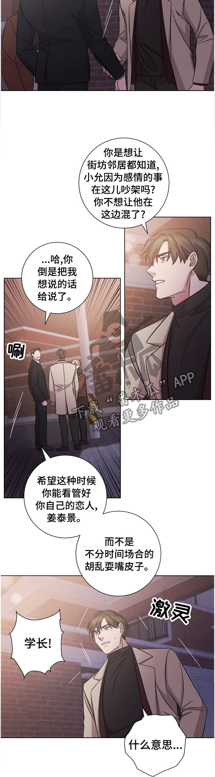 第65章：深刻体会