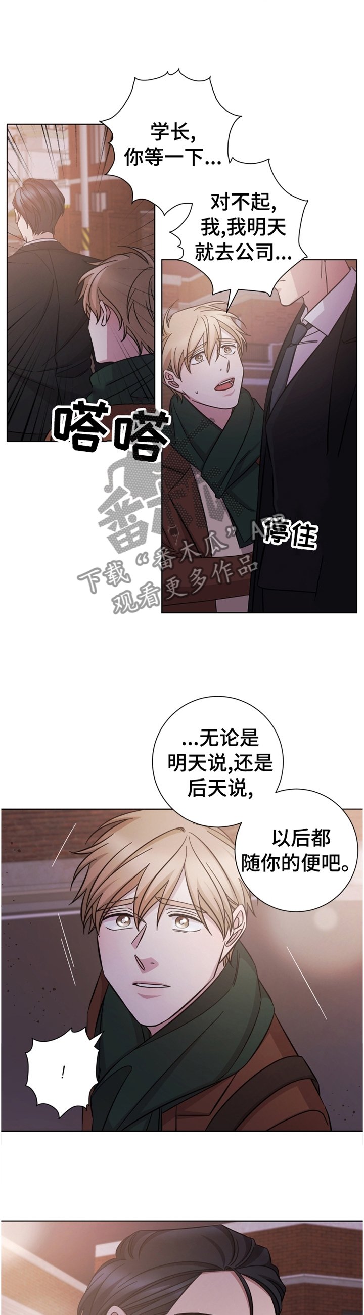 第65章：深刻体会