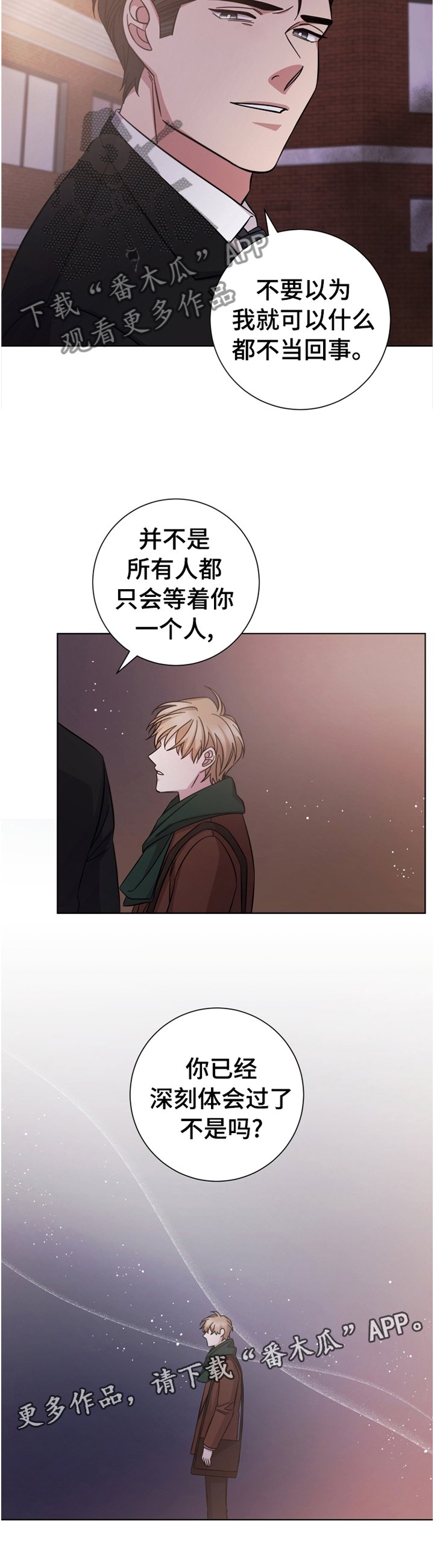第65章：深刻体会
