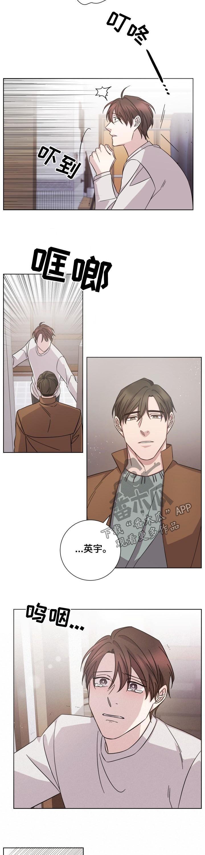 第68章：不让你等太久