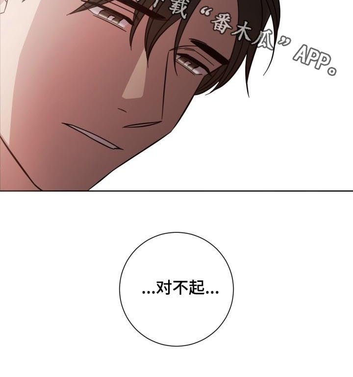 第69章：分手