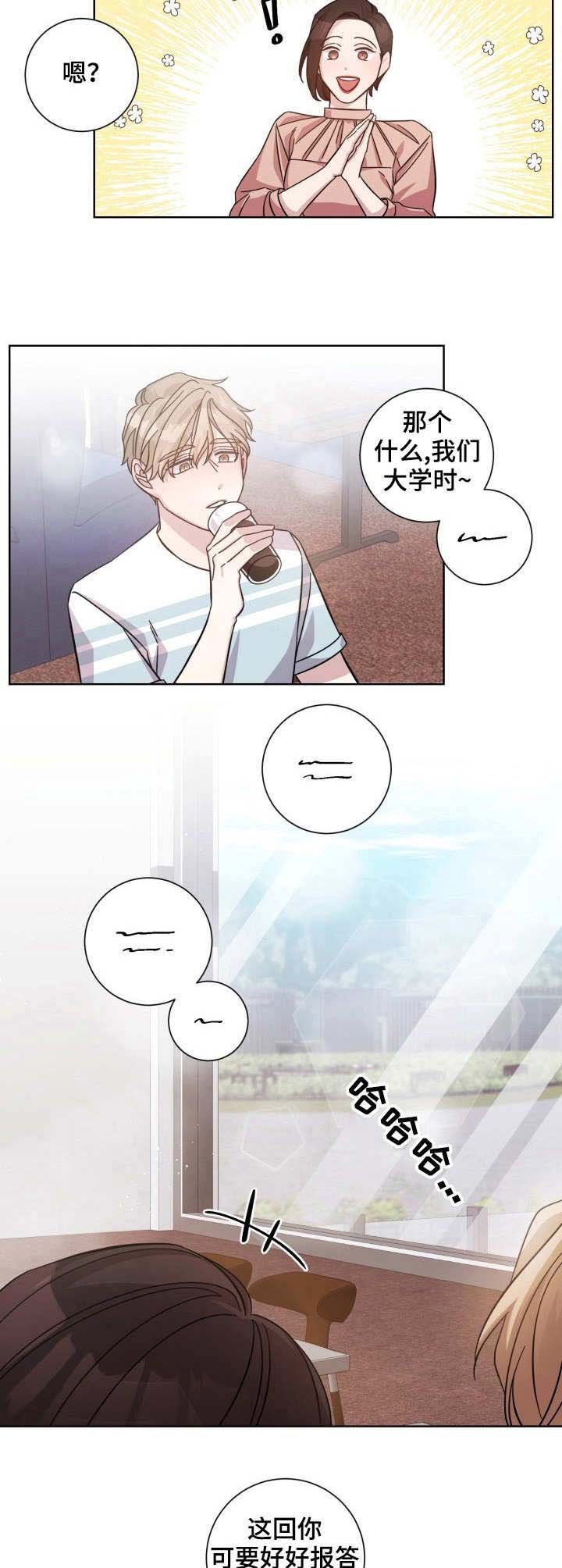 第7章：闲聊