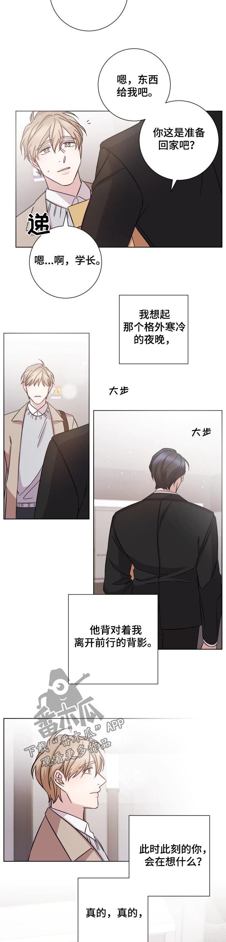 第71章：只有等待