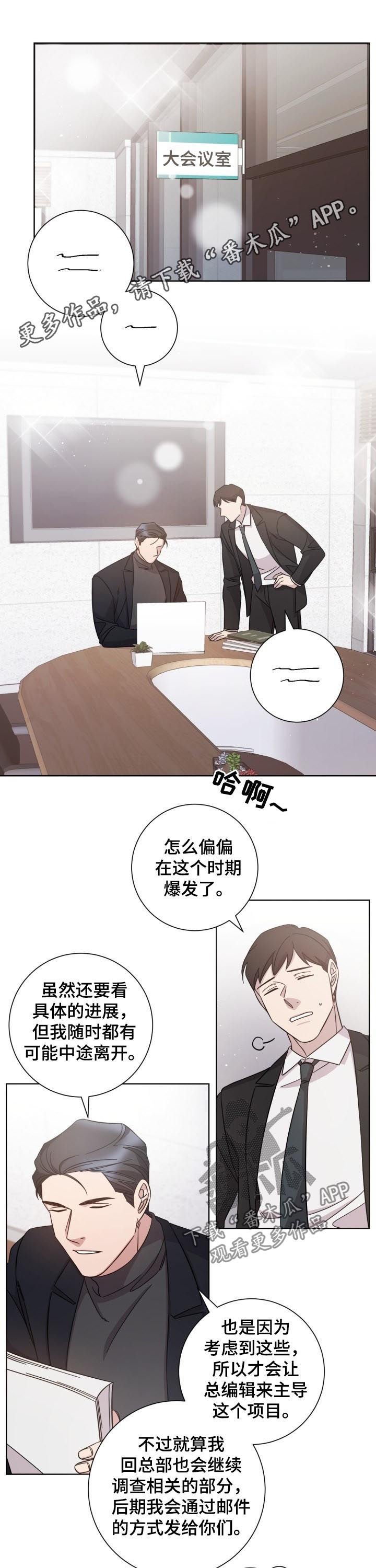 第74章： 约定作废