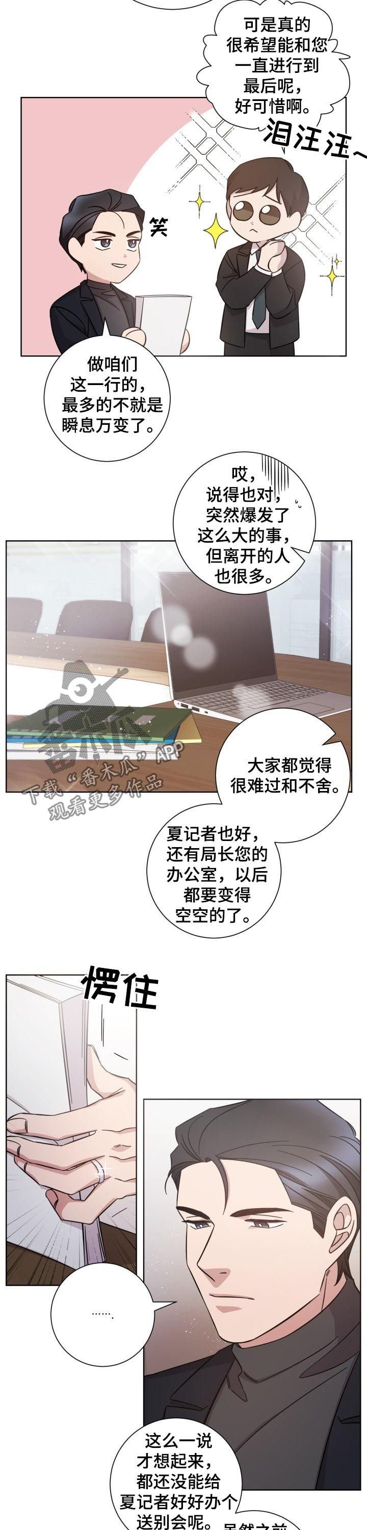 第74章： 约定作废