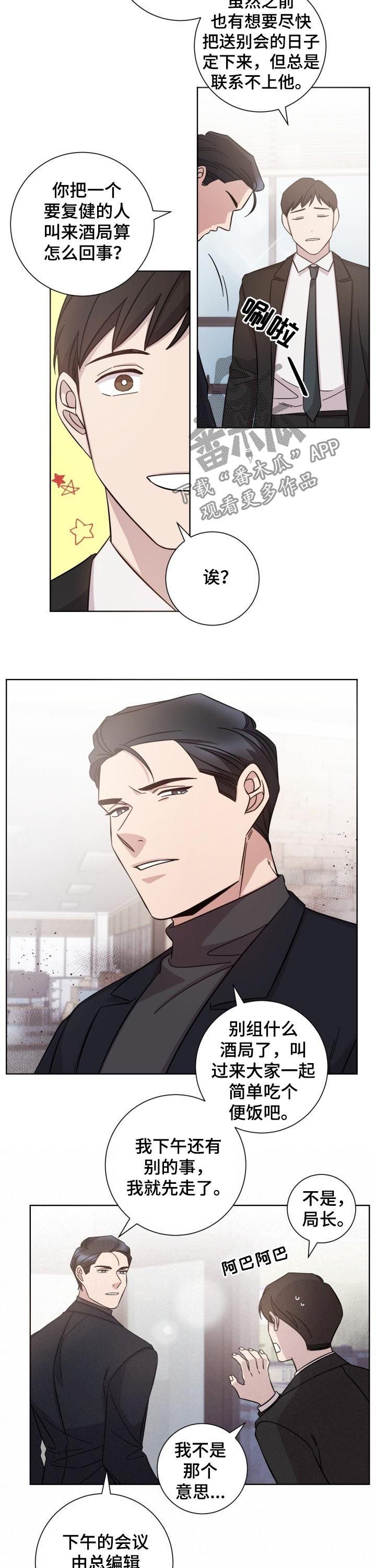 第74章： 约定作废