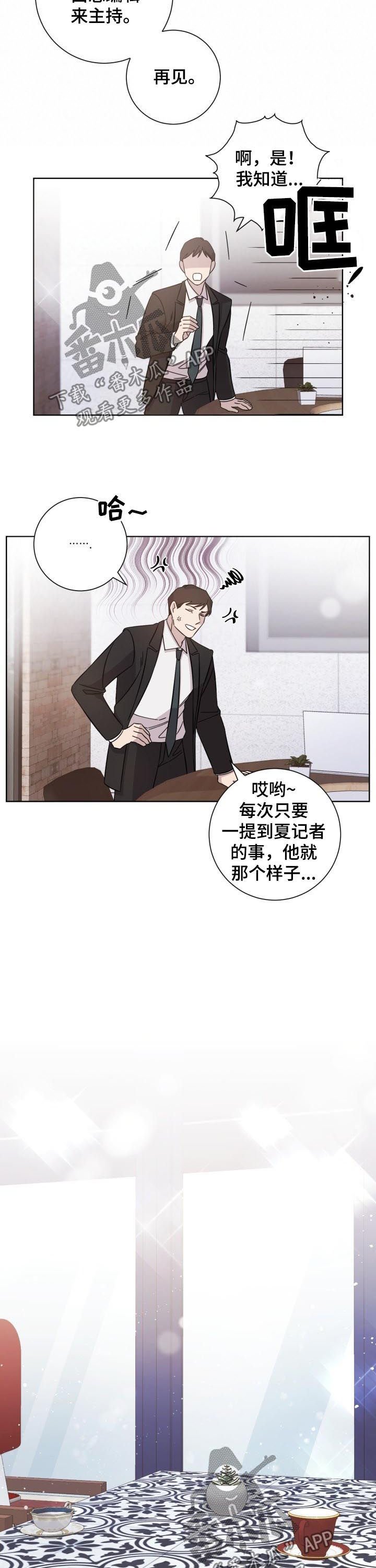 第74章： 约定作废