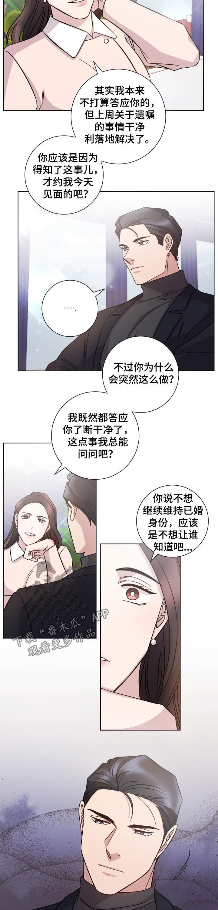 第75章： 情感