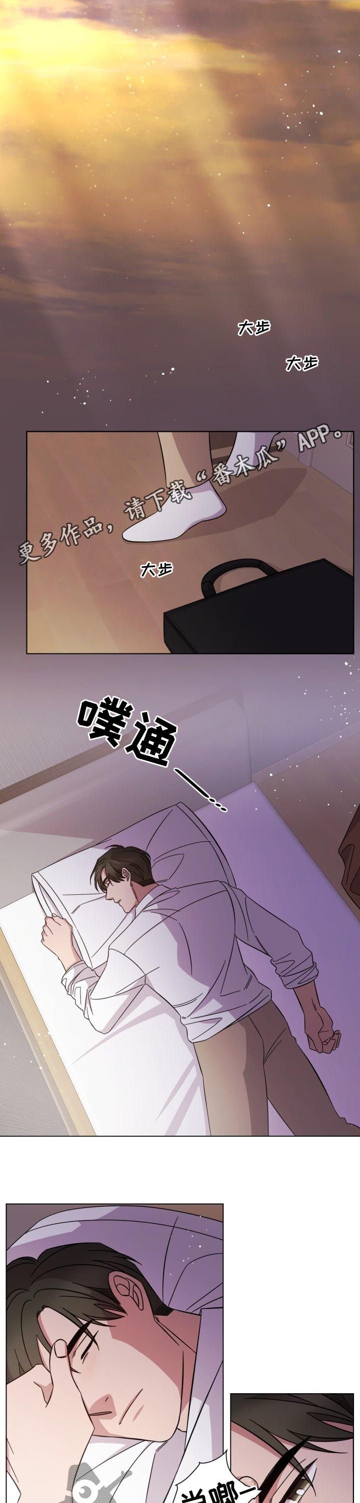 第76章： 恶臭