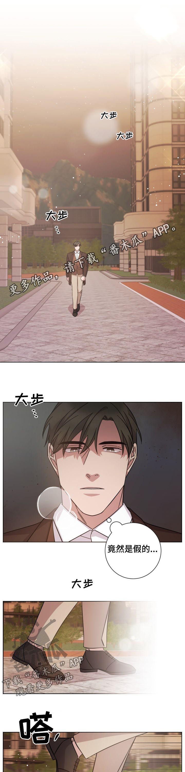 第78章：解释