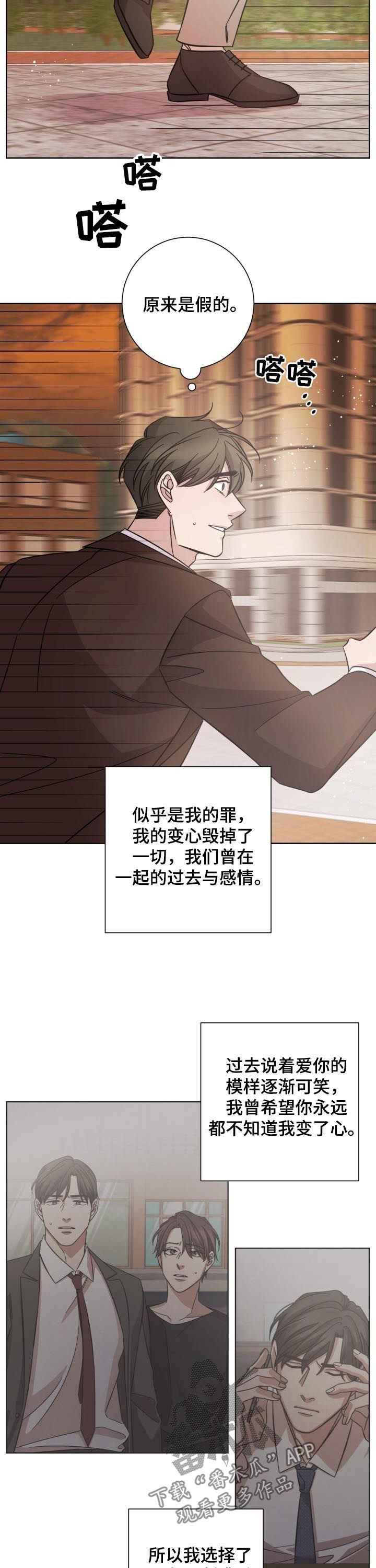 第78章：解释