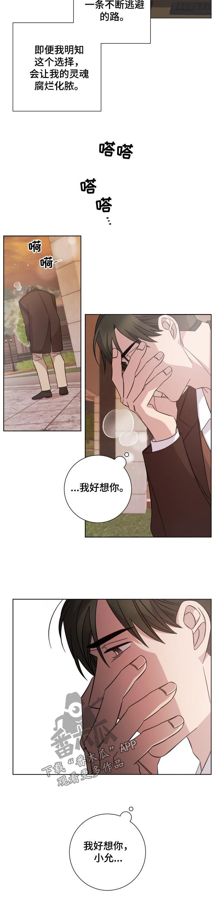 第78章：解释