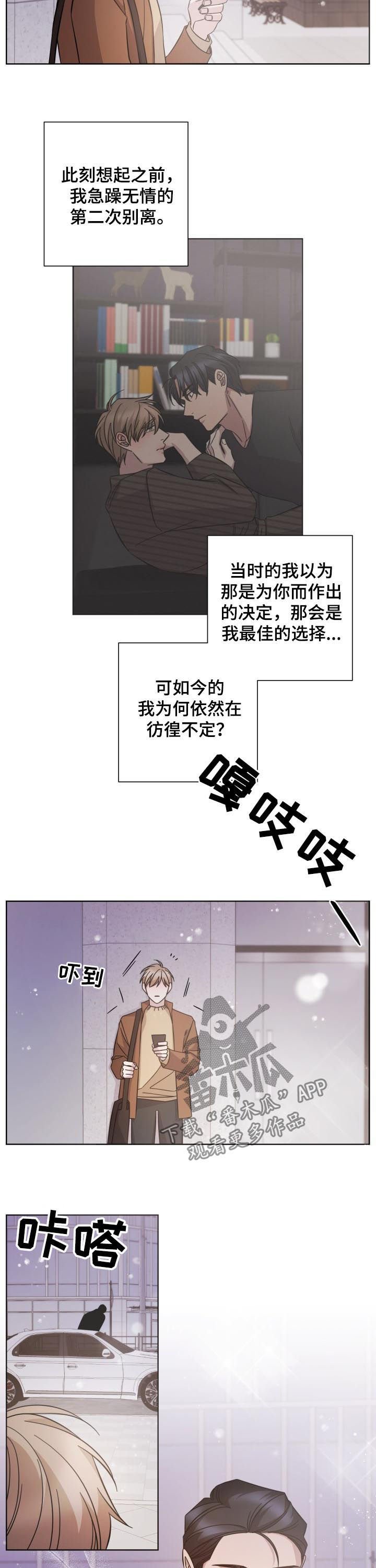 第78章：解释
