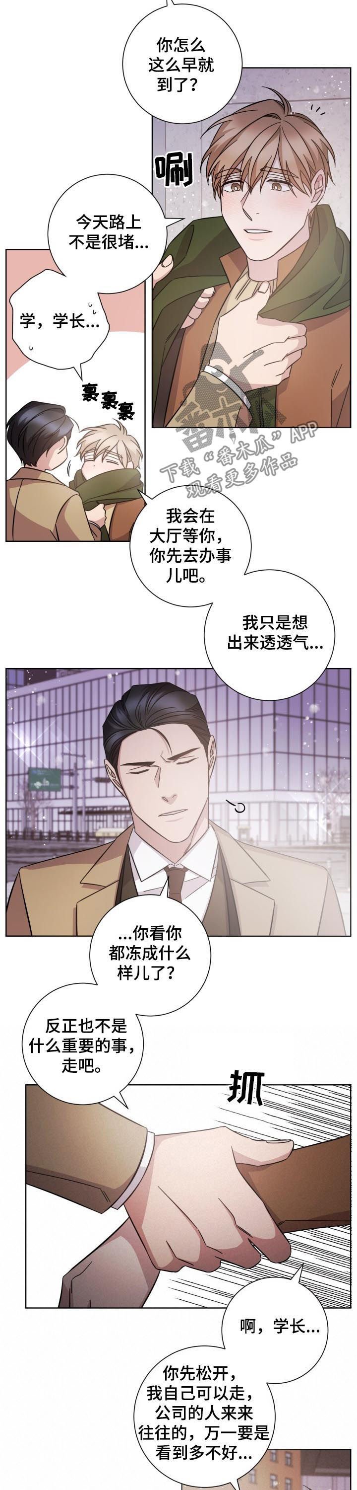 第78章：解释