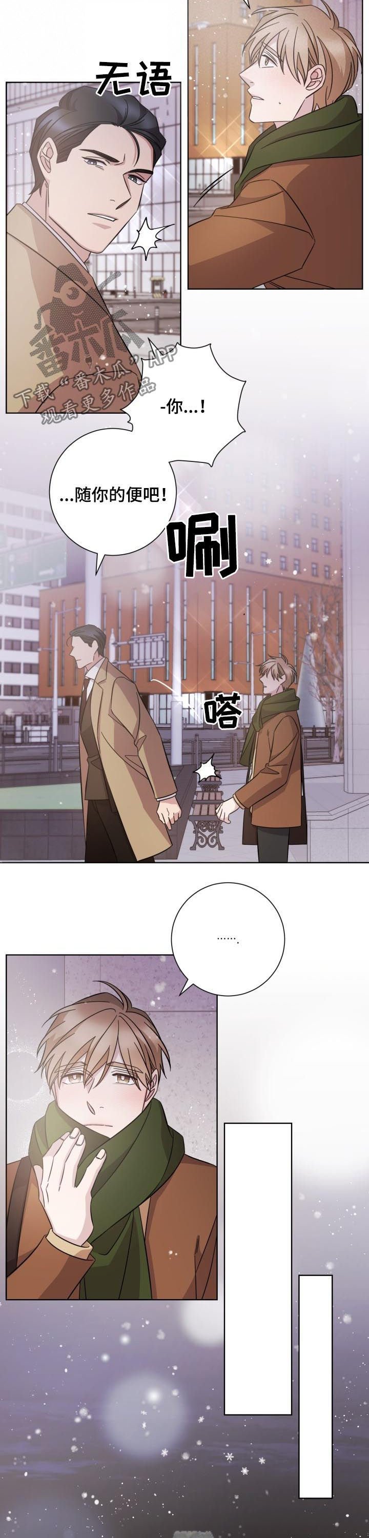 第78章：解释
