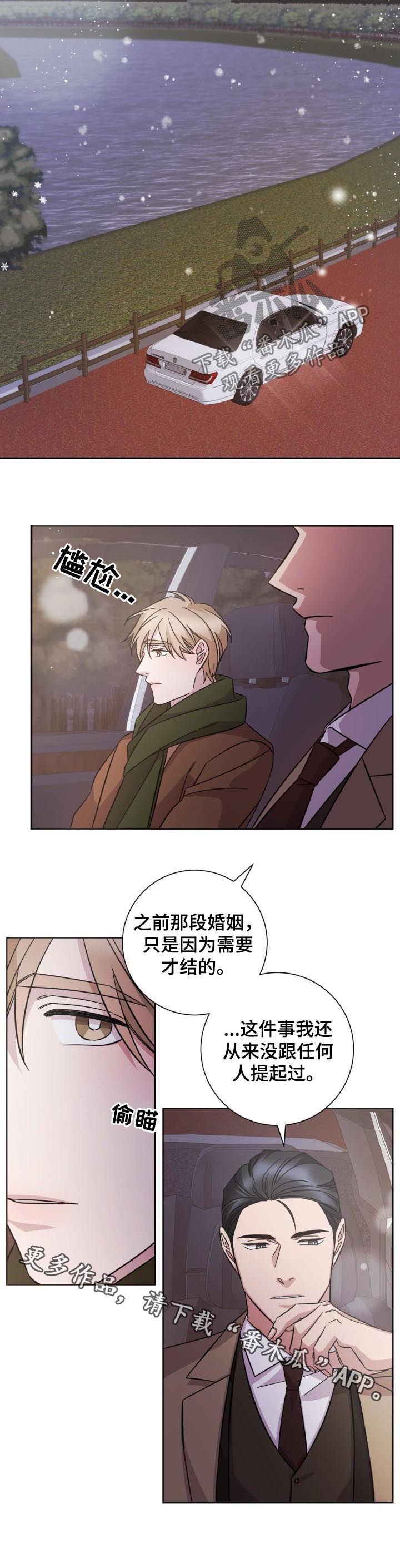 第78章：解释
