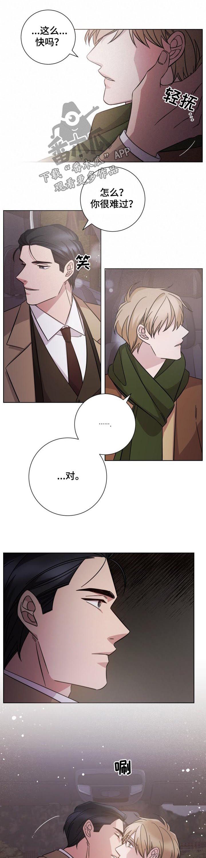 第79章：调离