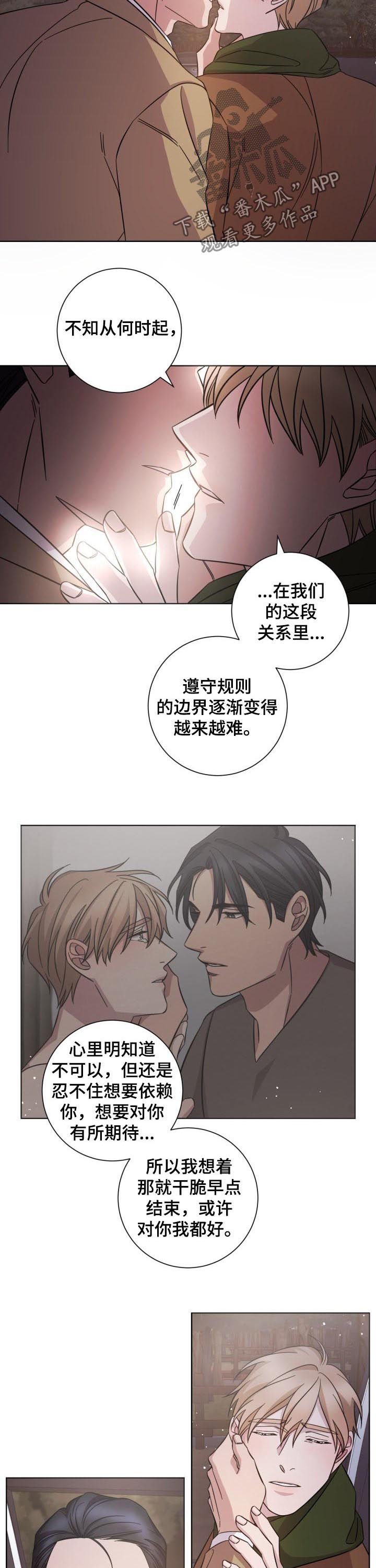 第79章：调离