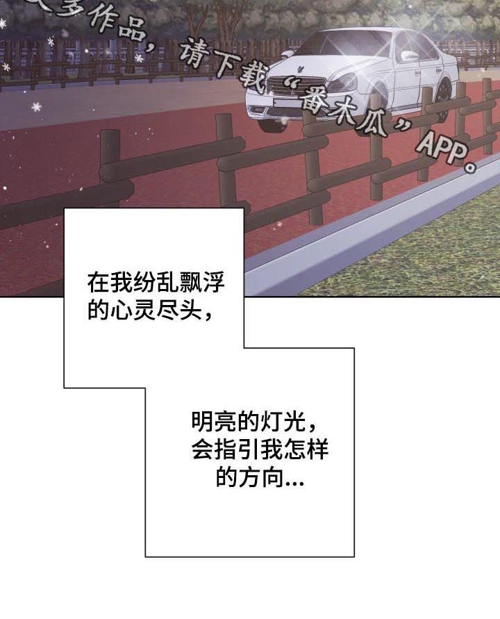 第79章：调离