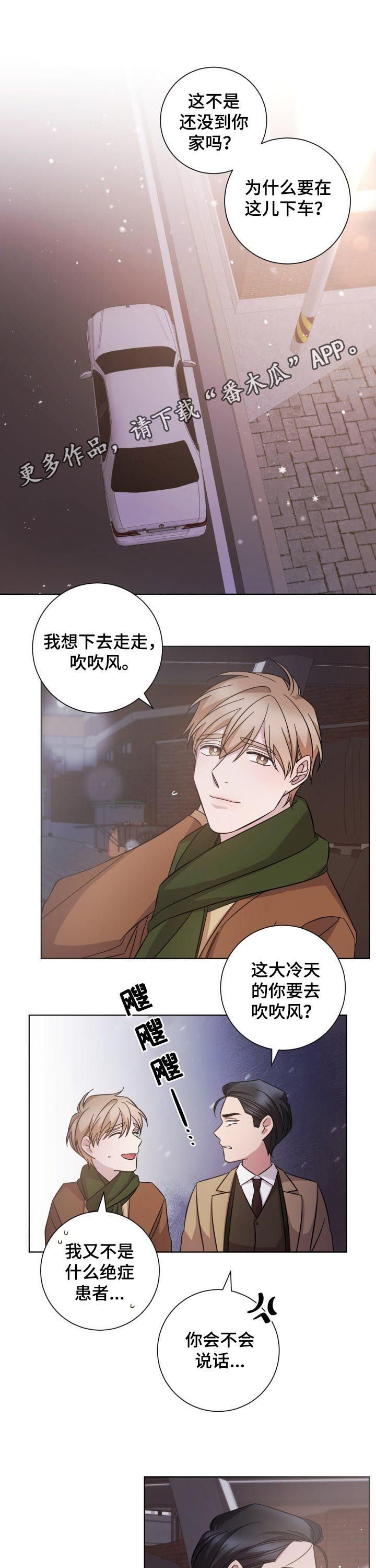 第80章：心结