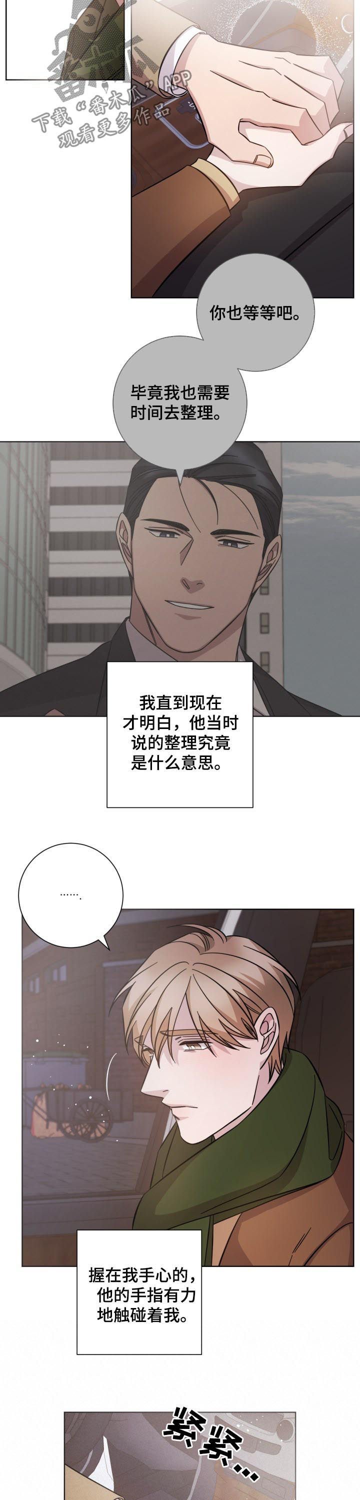 第80章：心结