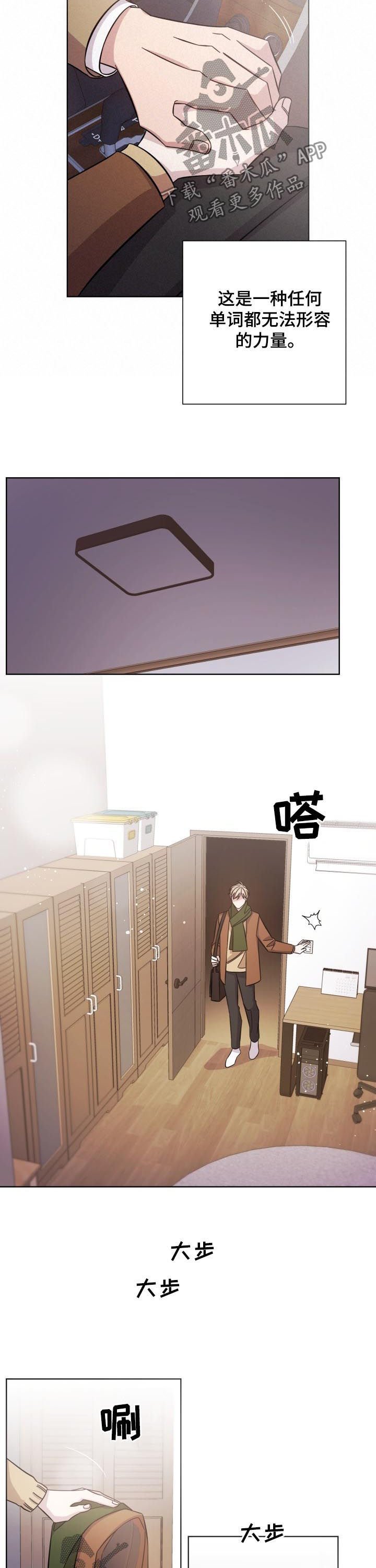 第80章：心结