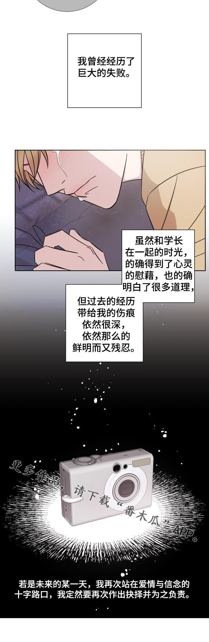 第80章：心结
