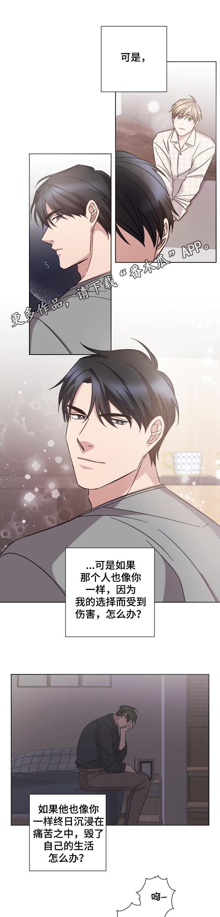 第81章：要去哪儿