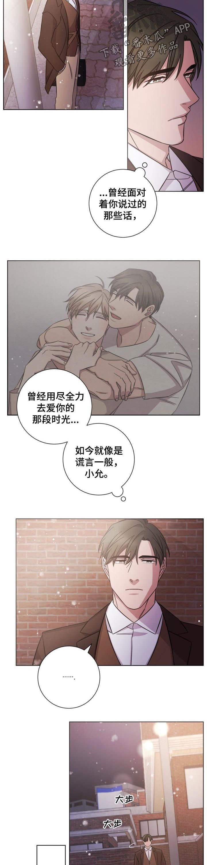 第81章：要去哪儿