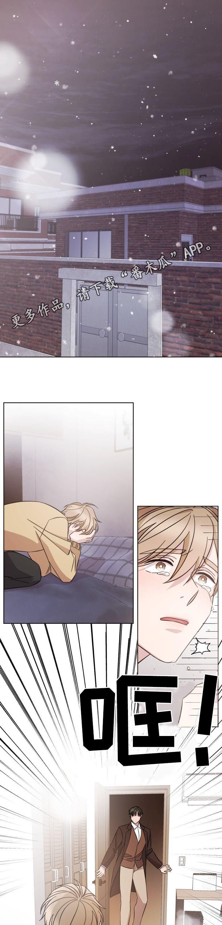 第82章：狼狈