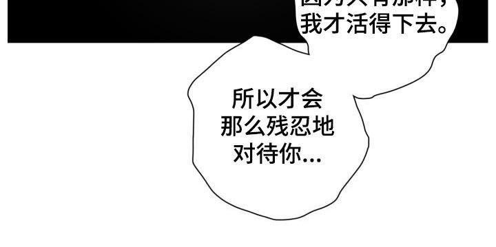 第82章：狼狈