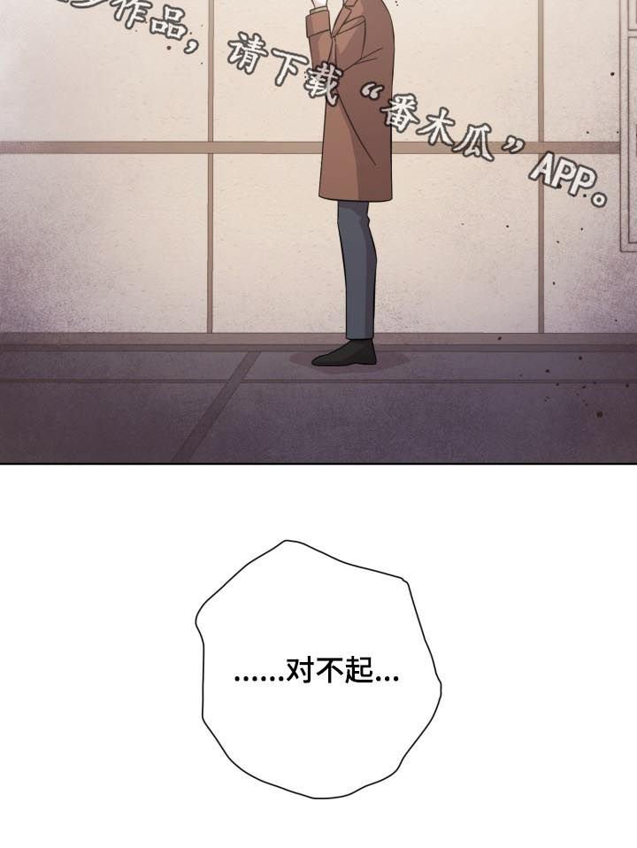 第85章：结束