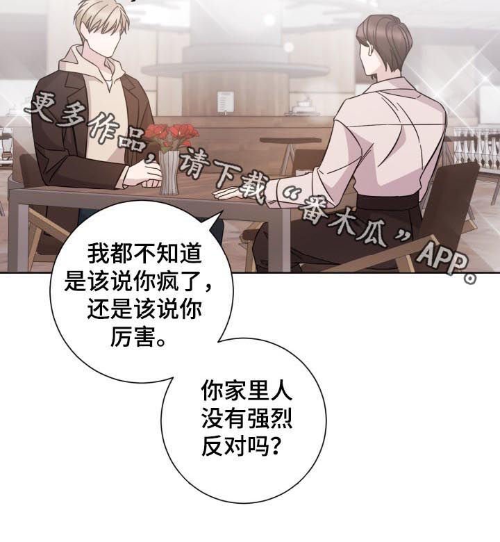 第86章：重回前线