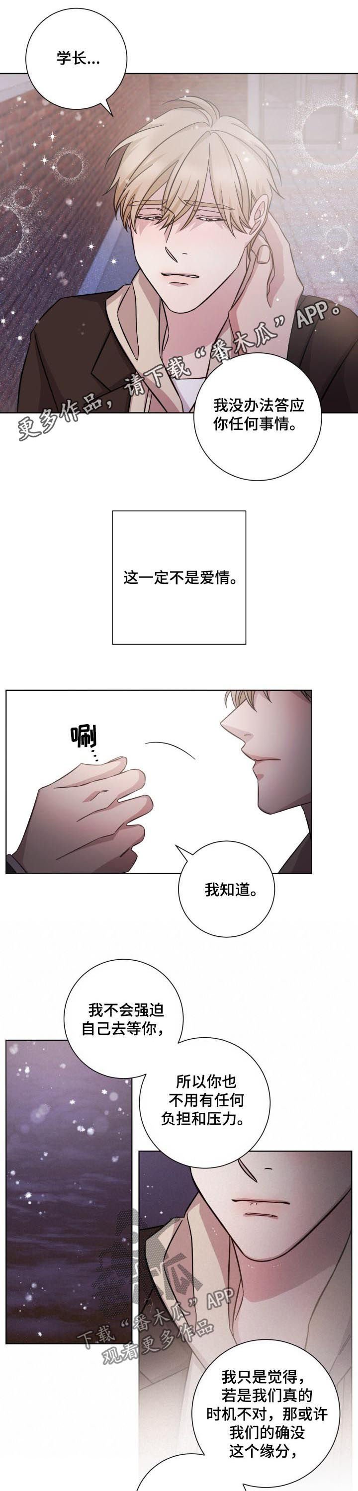 第89章：好久不见