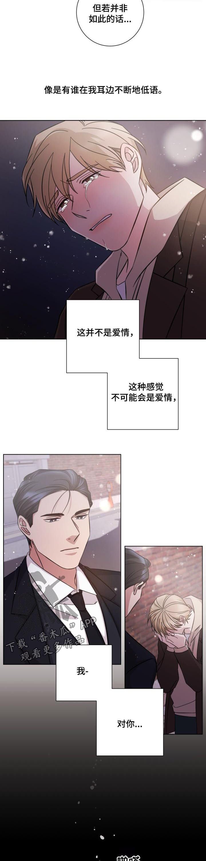 第89章：好久不见