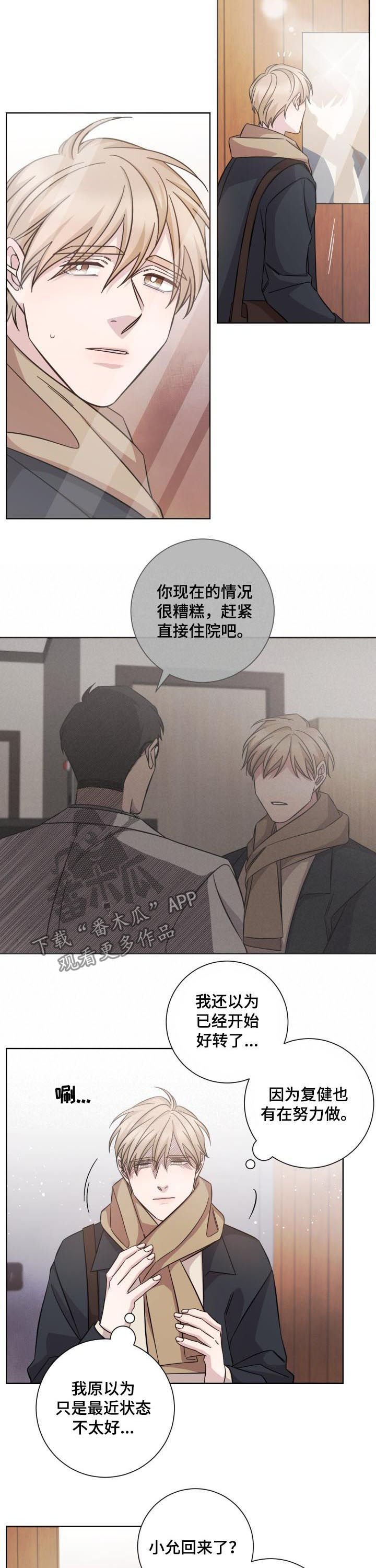 第89章：好久不见