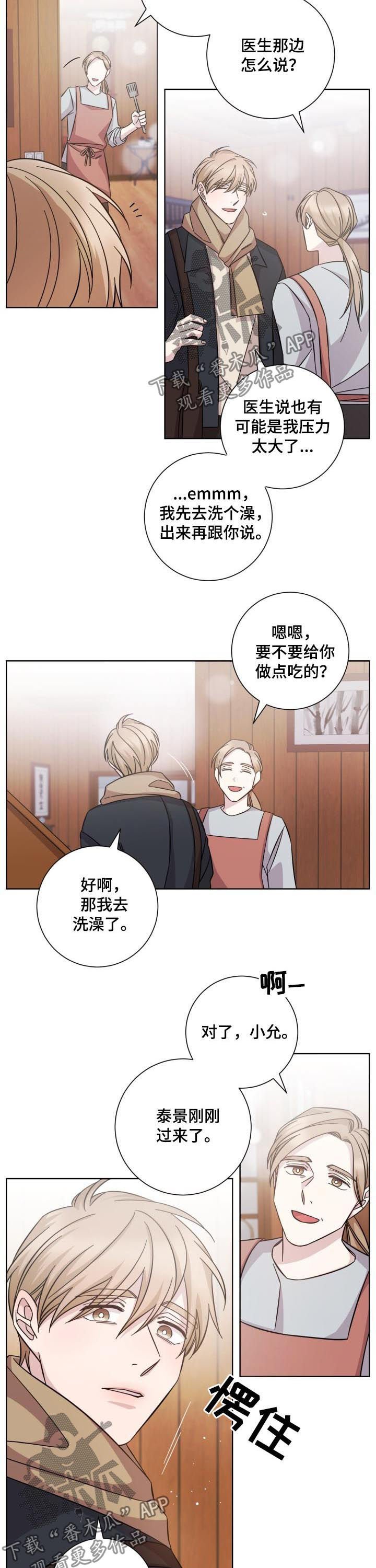 第89章：好久不见