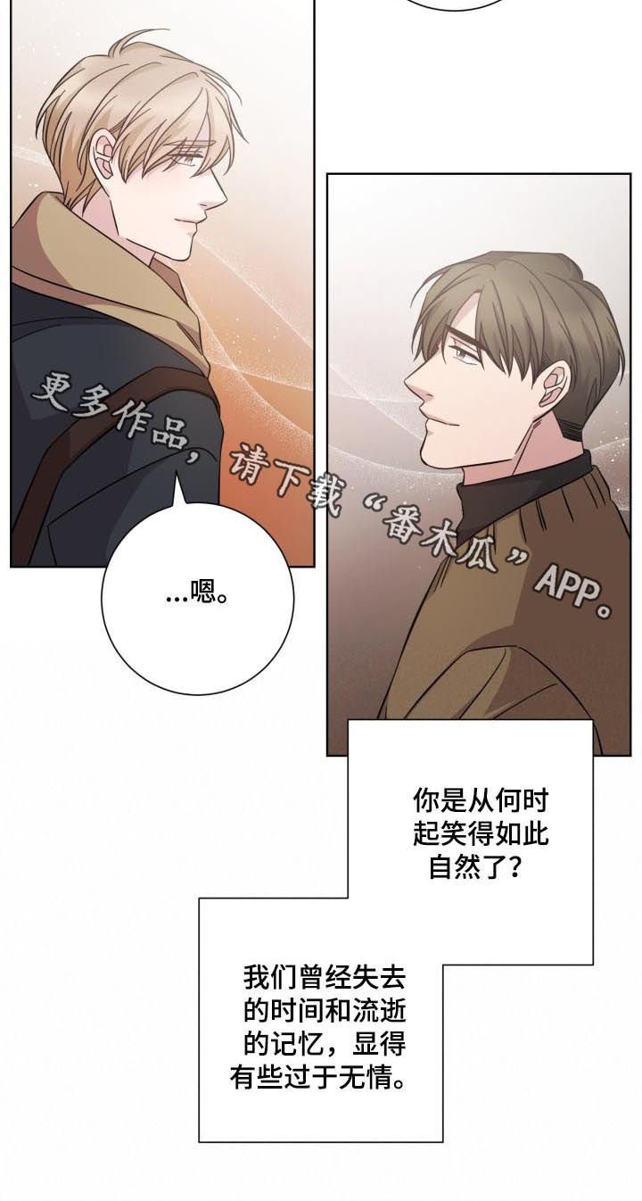 第89章：好久不见