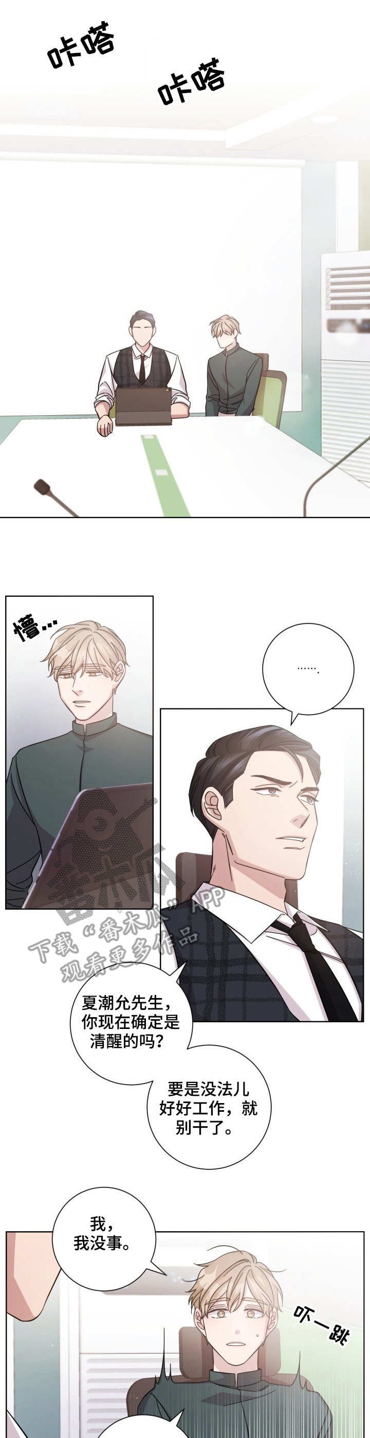第9章：确认照片