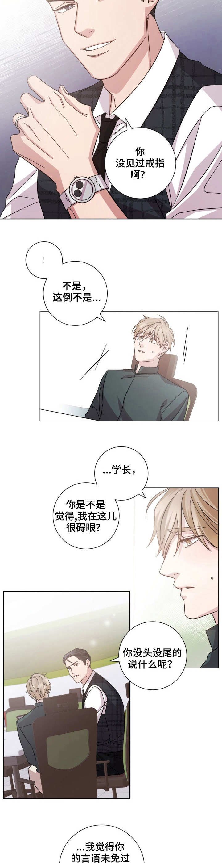 第9章：确认照片