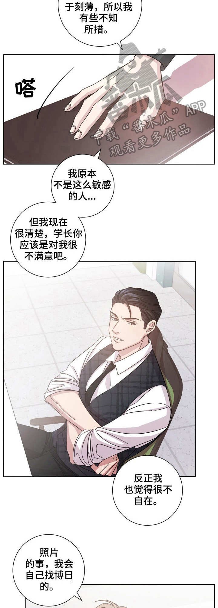 第9章：确认照片