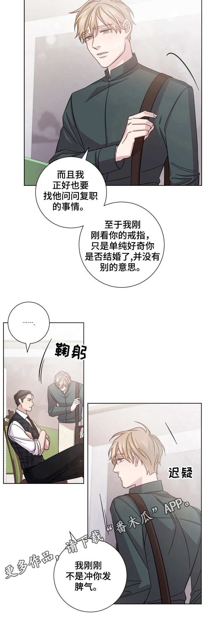 第9章：确认照片