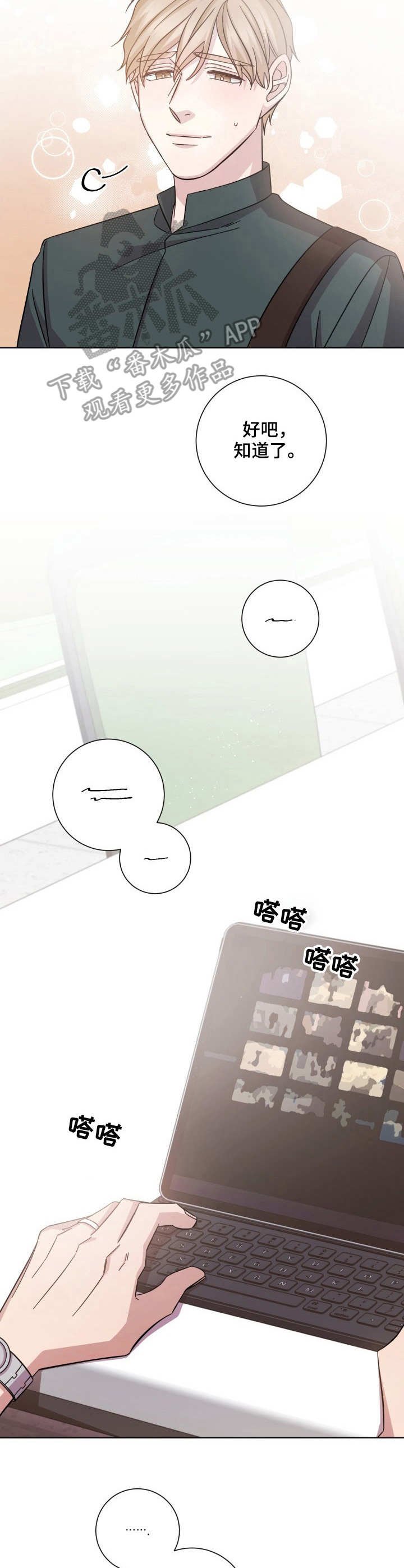 第9章：确认照片