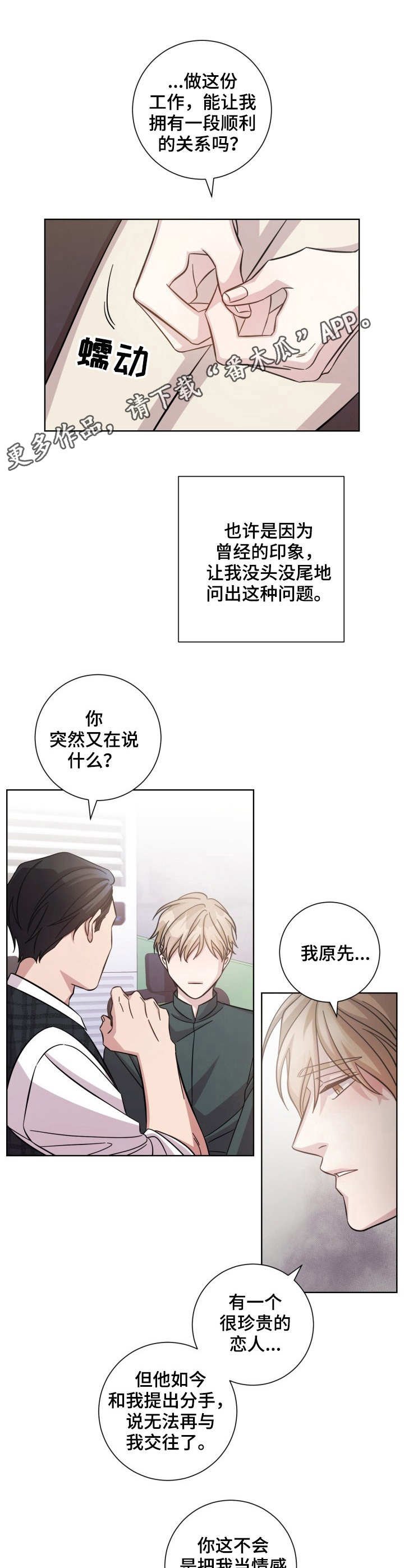 第9章：确认照片