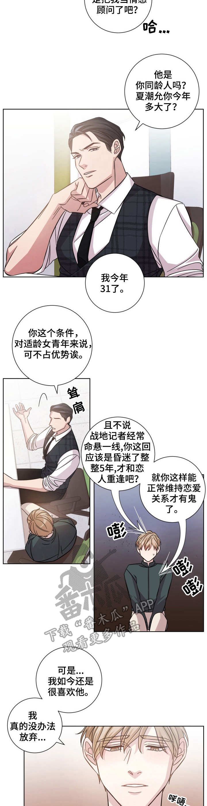 第9章：确认照片
