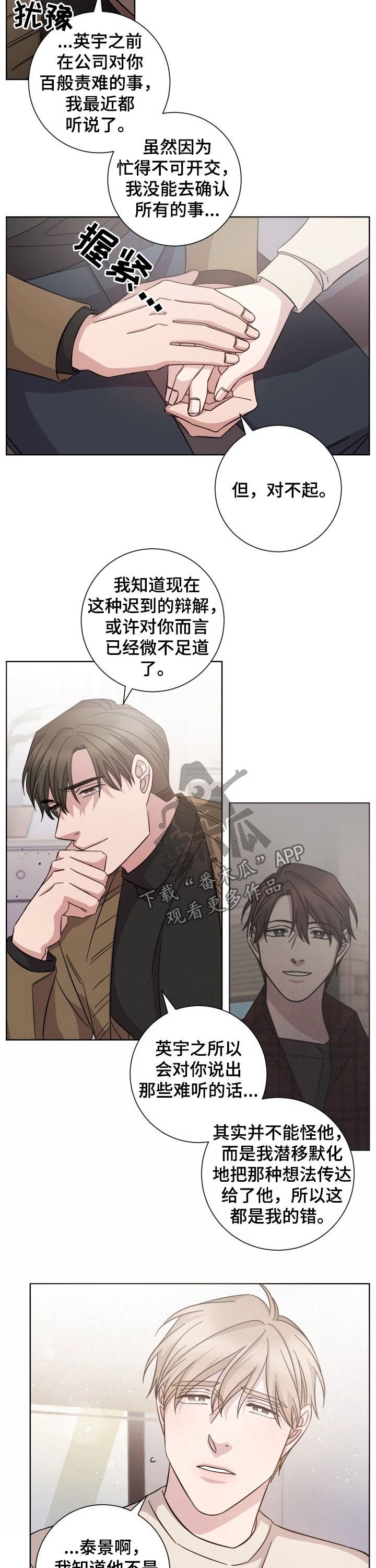 第90章：相继离开
